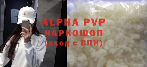 mdpv Вязьма