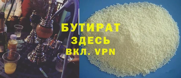 mdpv Вязьма